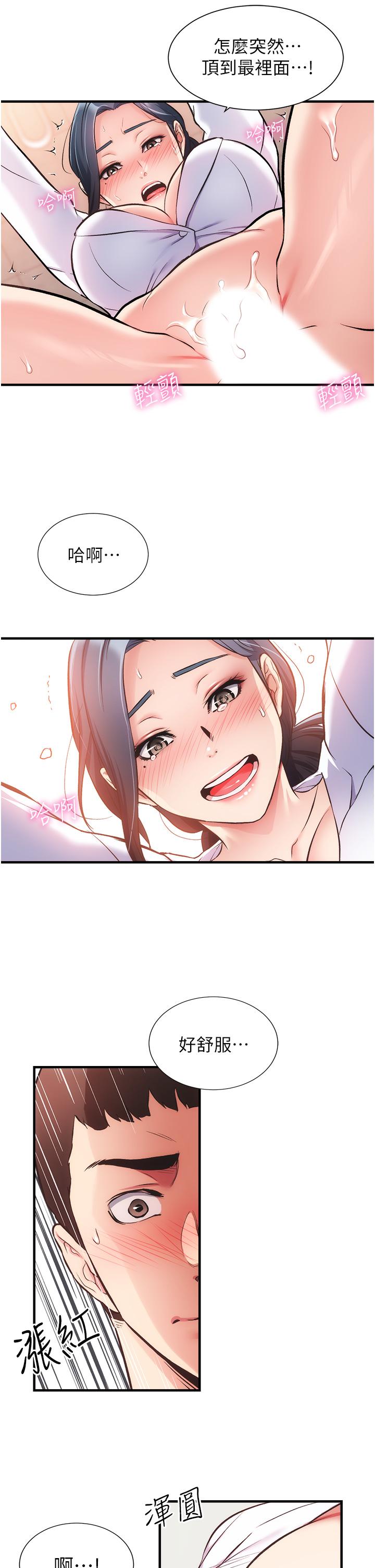 弟妹诊撩室[h漫]韩漫全集-弟妹诊撩室-第45話-大伯，頂到最深處了无删减无遮挡章节图片 