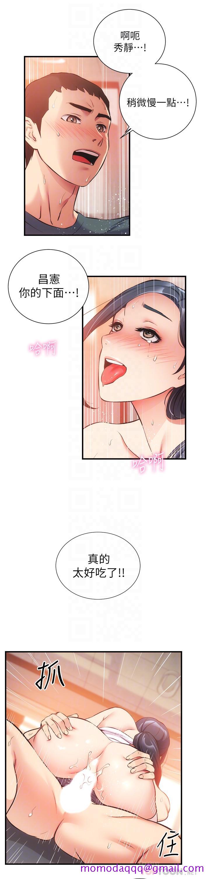 弟妹诊撩室[h漫]韩漫全集-弟妹诊撩室-第46話-在治療室內享受刺激的弟妹无删减无遮挡章节图片 