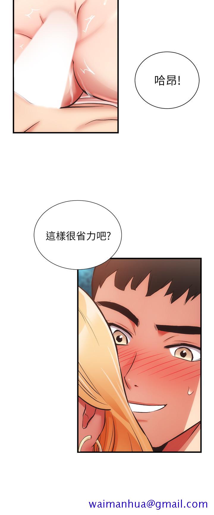 弟妹诊撩室[h漫]韩漫全集-弟妹诊撩室-第49話-令人上癮的肉體交易无删减无遮挡章节图片 