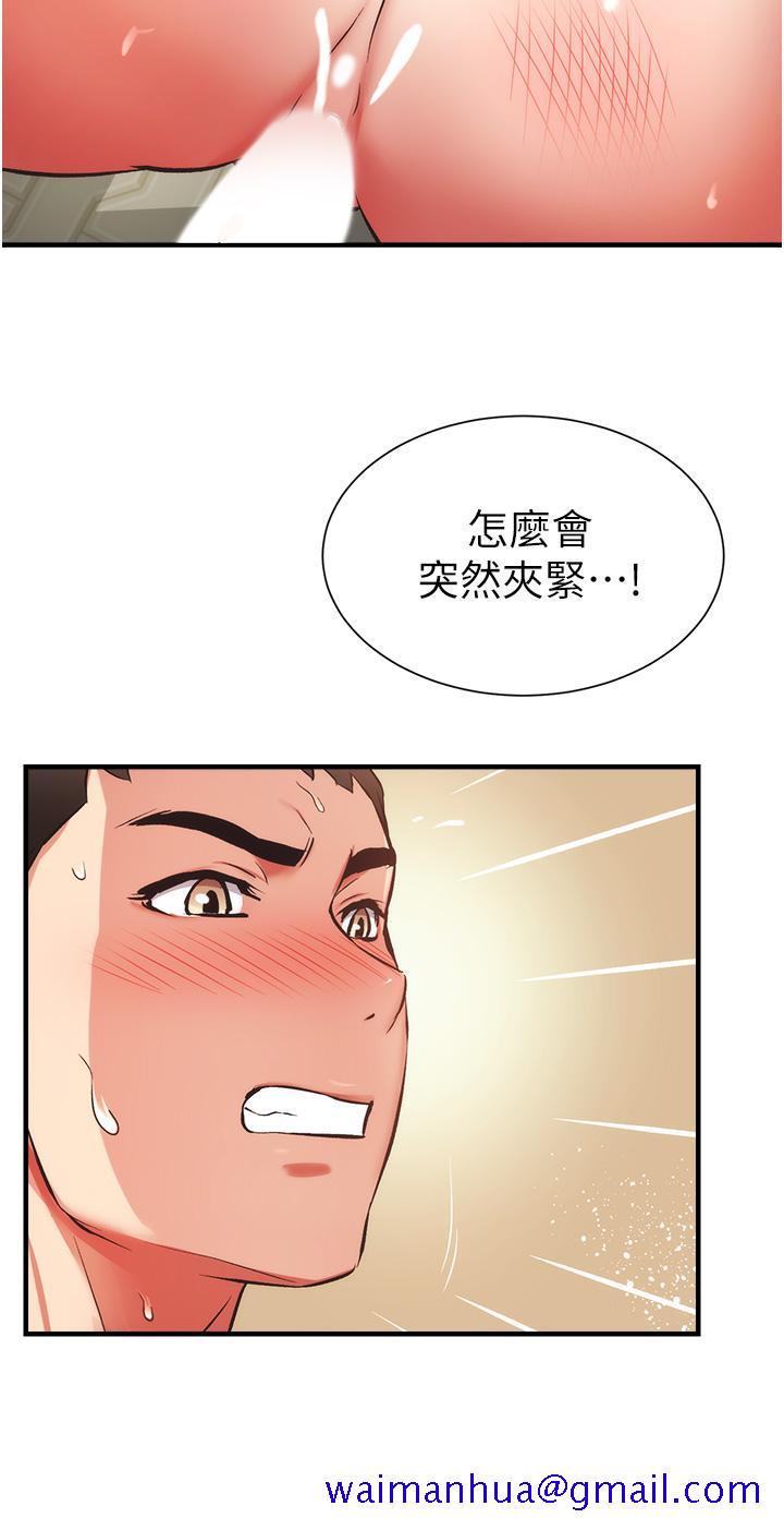 弟妹诊撩室[h漫]韩漫全集-弟妹诊撩室-第49話-令人上癮的肉體交易无删减无遮挡章节图片 