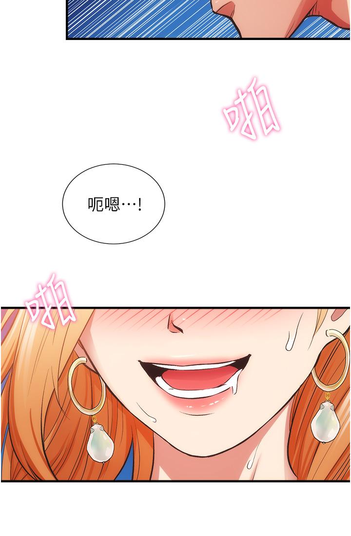 弟妹诊撩室[h漫]韩漫全集-弟妹诊撩室-第49話-令人上癮的肉體交易无删减无遮挡章节图片 