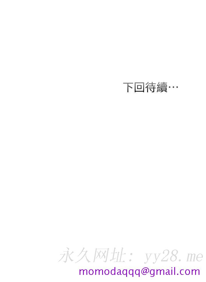 弟妹诊撩室[h漫]韩漫全集-弟妹诊撩室-第49話-令人上癮的肉體交易无删减无遮挡章节图片 