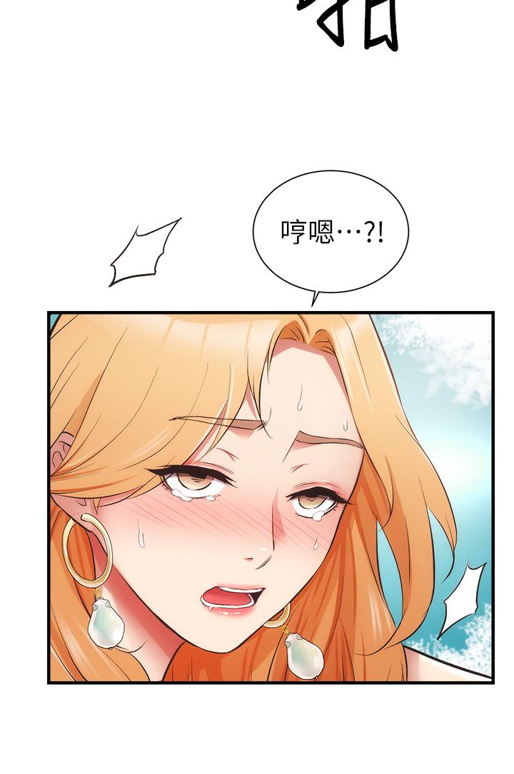 弟妹诊撩室[h漫]韩漫全集-弟妹诊撩室-第49話-令人上癮的肉體交易无删减无遮挡章节图片 