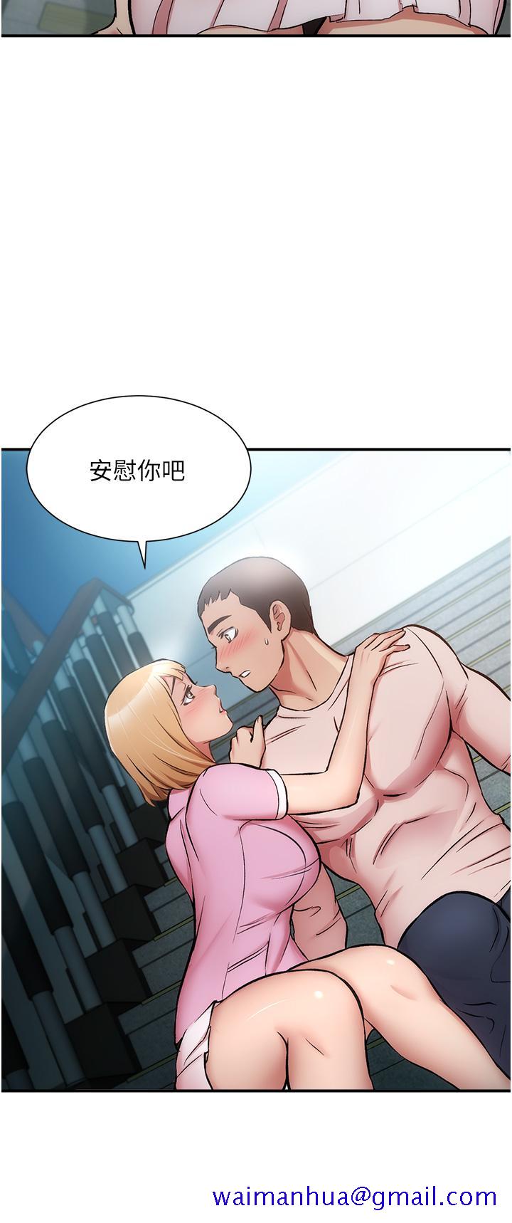 弟妹诊撩室[h漫]韩漫全集-弟妹诊撩室-第52話-讓我來安慰你吧无删减无遮挡章节图片 