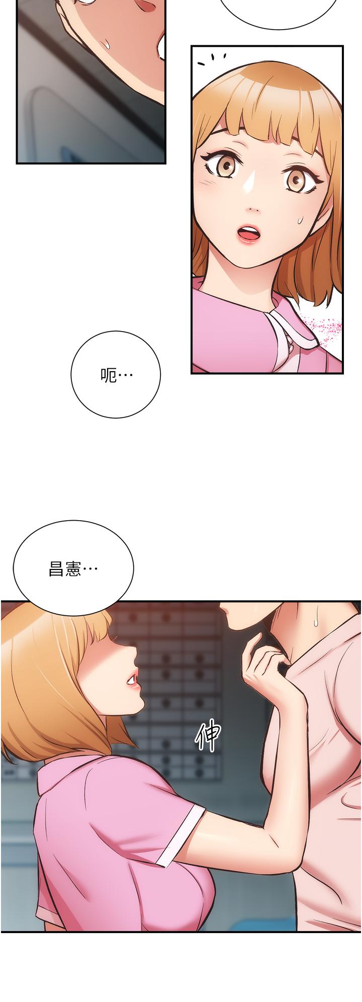 弟妹诊撩室[h漫]韩漫全集-弟妹诊撩室-第52話-讓我來安慰你吧无删减无遮挡章节图片 