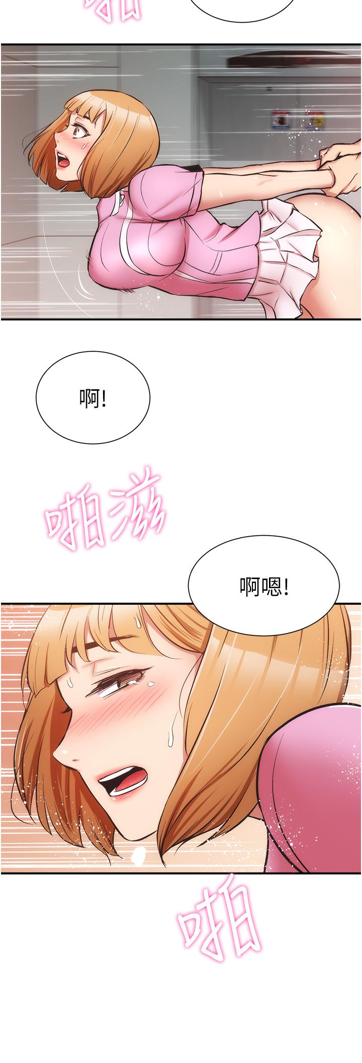 弟妹诊撩室[h漫]韩漫全集-弟妹诊撩室-第53話-緊緊吸住我的宣雅无删减无遮挡章节图片 