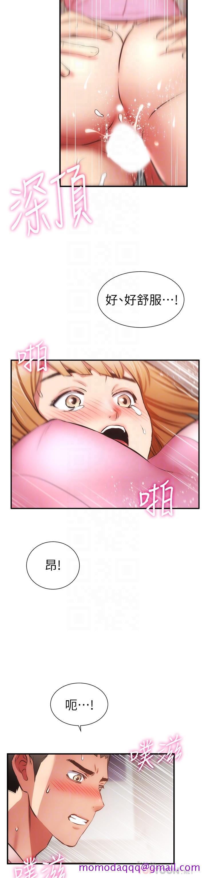 弟妹诊撩室[h漫]韩漫全集-弟妹诊撩室-第54話-宣雅的最深處无删减无遮挡章节图片 