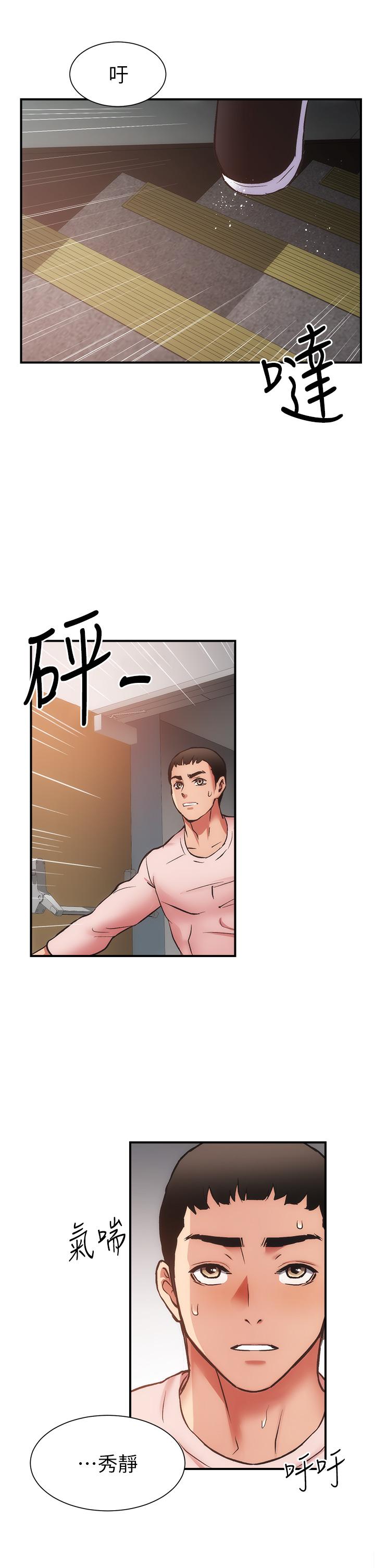 弟妹诊撩室[h漫]韩漫全集-弟妹诊撩室-第54話-宣雅的最深處无删减无遮挡章节图片 