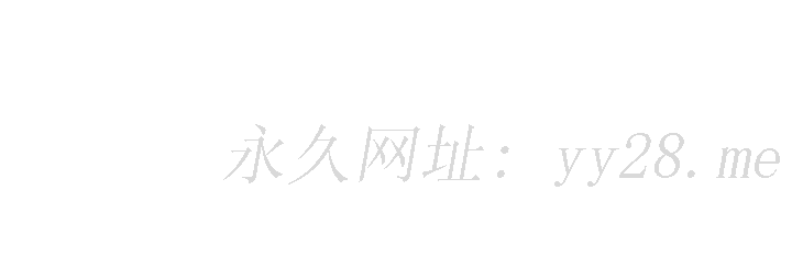 弟妹诊撩室[h漫]韩漫全集-弟妹诊撩室-第54話-宣雅的最深處无删减无遮挡章节图片 