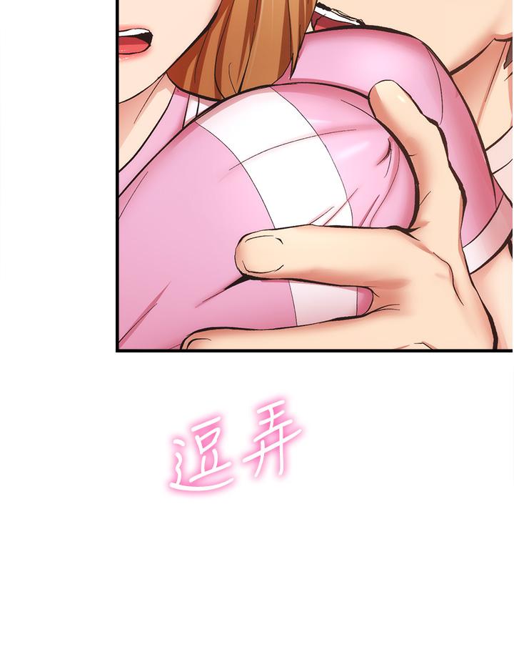 弟妹诊撩室[h漫]韩漫全集-弟妹诊撩室-第54話-宣雅的最深處无删减无遮挡章节图片 