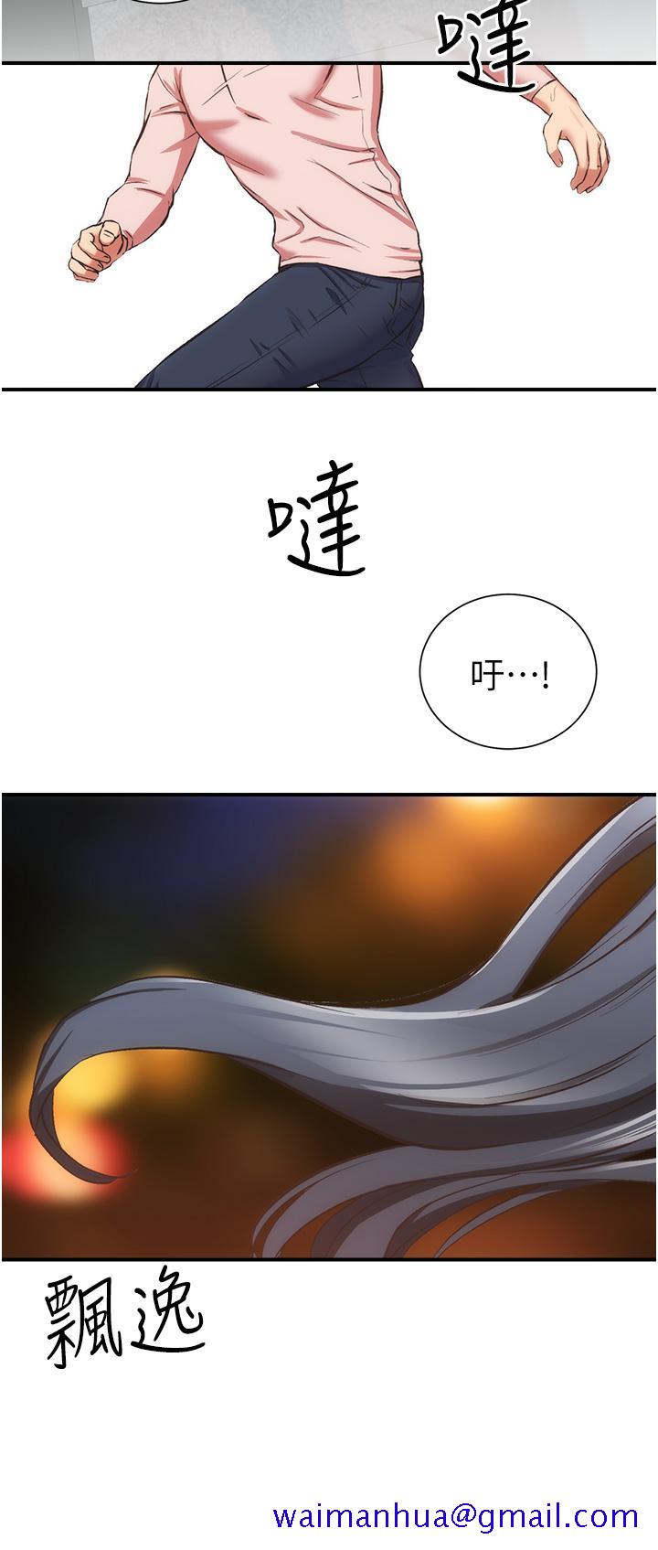 弟妹诊撩室[h漫]韩漫全集-弟妹诊撩室-第54話-宣雅的最深處无删减无遮挡章节图片 