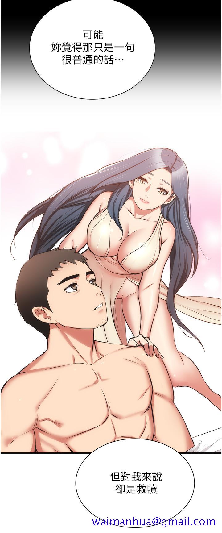 弟妹诊撩室[h漫]韩漫全集-弟妹诊撩室-第56話-你的乳頭怎麼這麼挺无删减无遮挡章节图片 