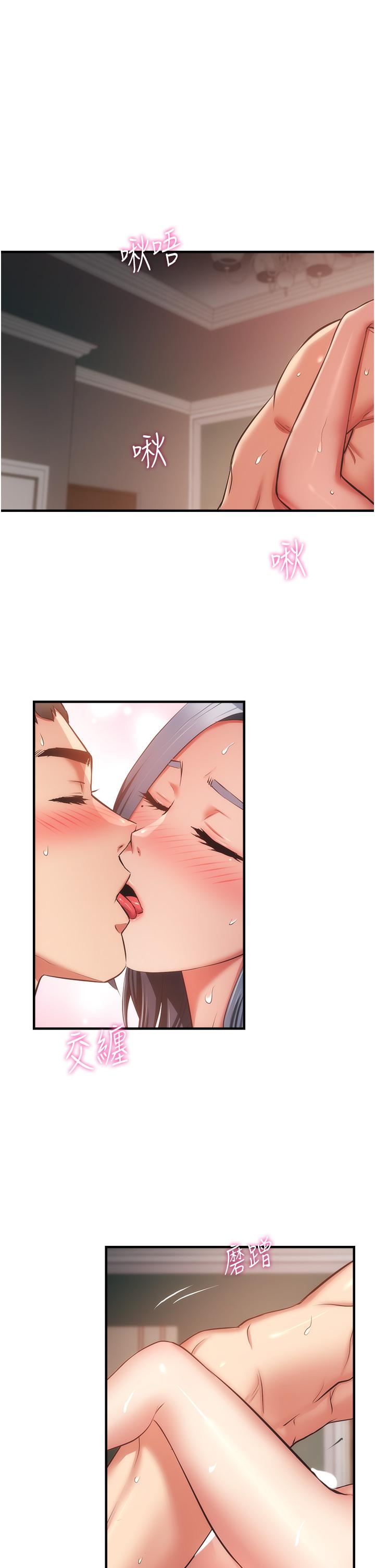 弟妹诊撩室[h漫]韩漫全集-弟妹诊撩室-第58話-弄壞我吧无删减无遮挡章节图片 