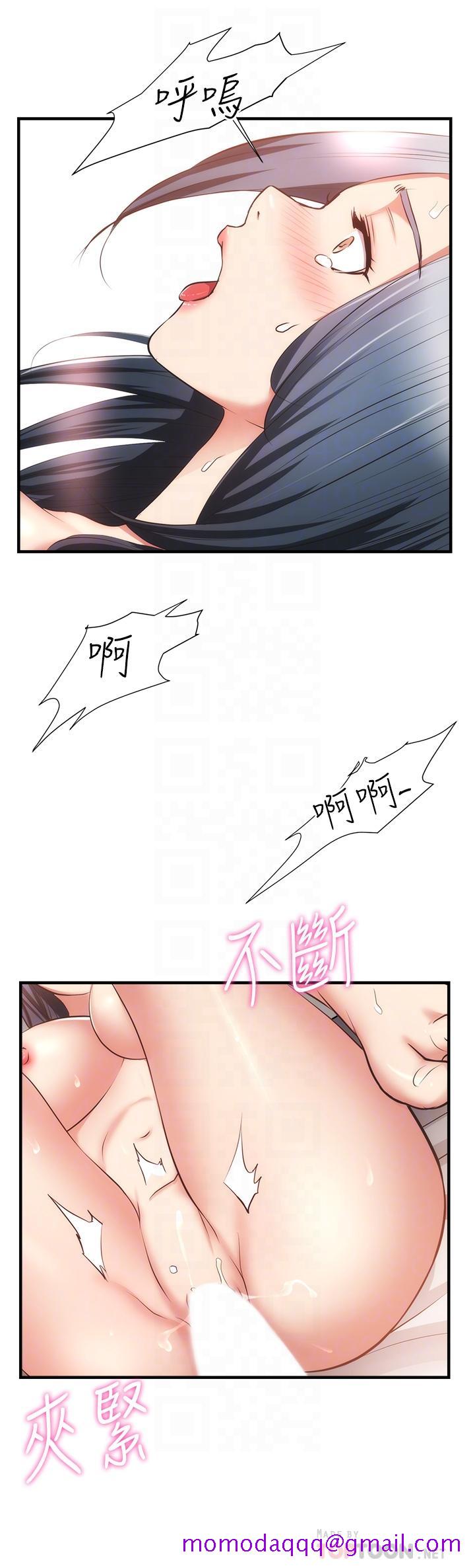弟妹诊撩室[h漫]韩漫全集-弟妹诊撩室-第58話-弄壞我吧无删减无遮挡章节图片 