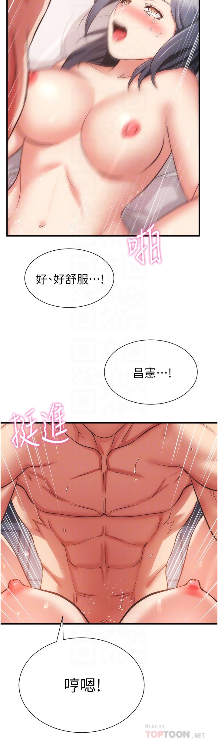 弟妹诊撩室[h漫]韩漫全集-弟妹诊撩室-第58話-弄壞我吧无删减无遮挡章节图片 