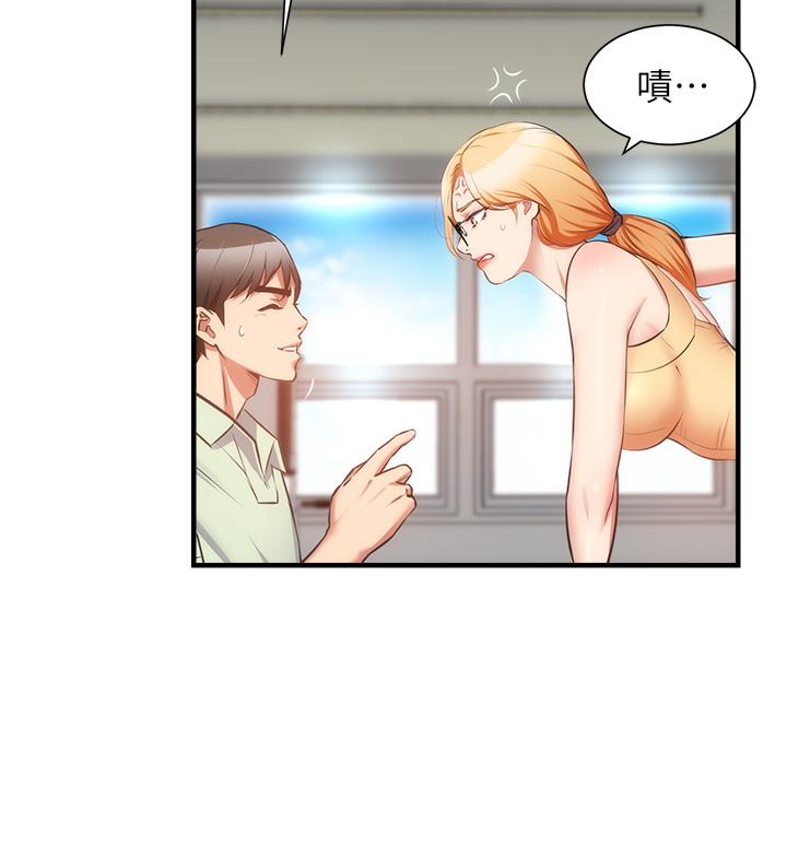 弟妹诊撩室[h漫]韩漫全集-弟妹诊撩室-第60話 最終話-還好有你們在我身邊无删减无遮挡章节图片 