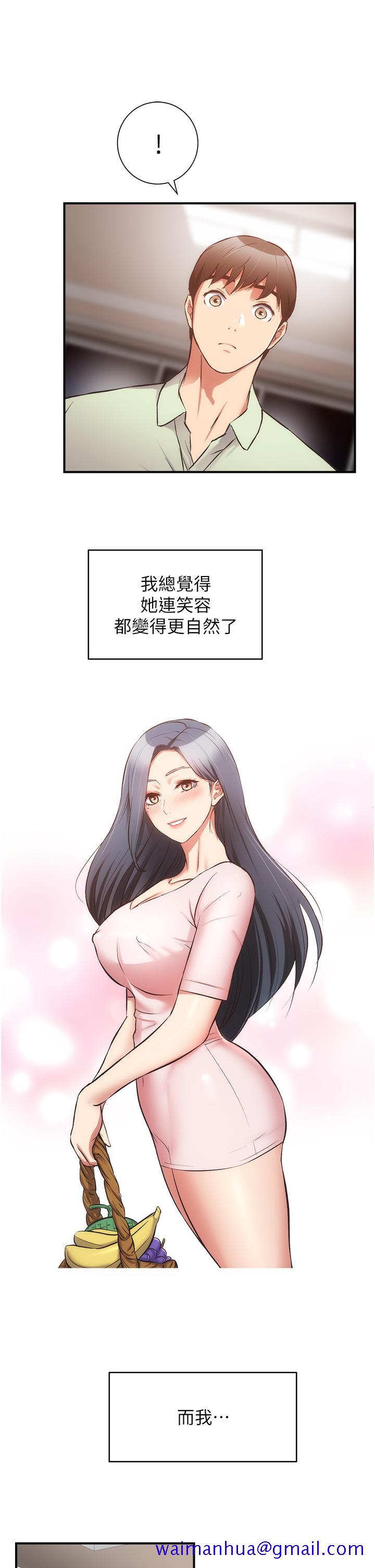 弟妹诊撩室[h漫]韩漫全集-弟妹诊撩室-第60話 最終話-還好有你們在我身邊无删减无遮挡章节图片 