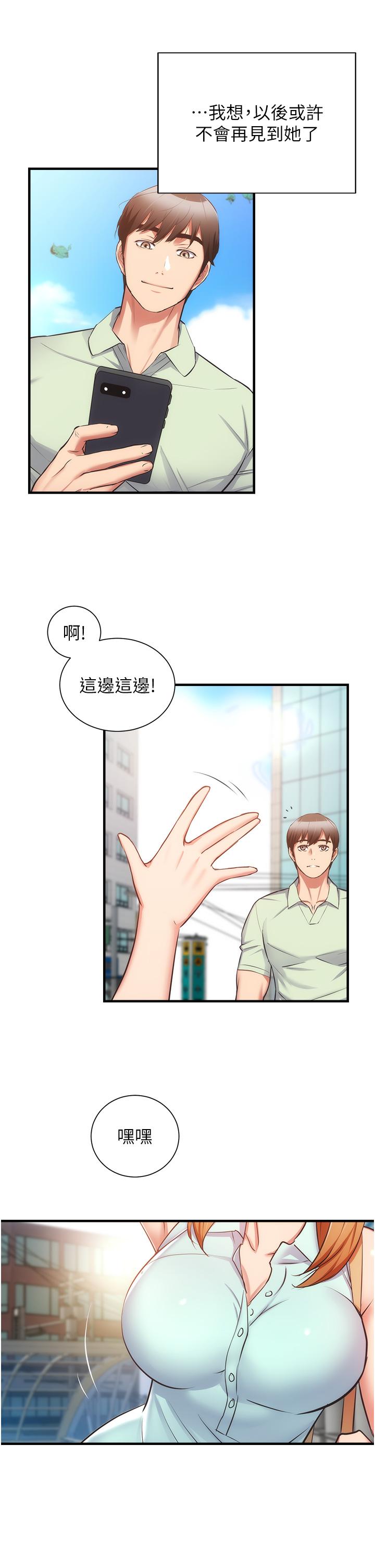 弟妹诊撩室[h漫]韩漫全集-弟妹诊撩室-第60話 最終話-還好有你們在我身邊无删减无遮挡章节图片 