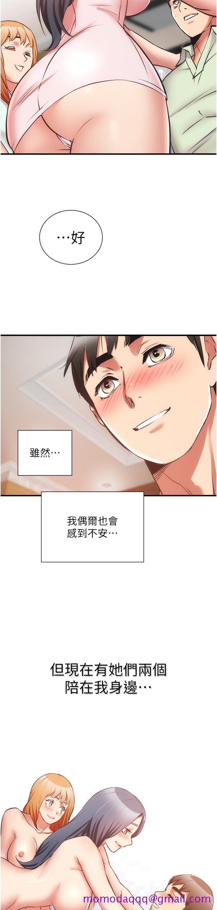 弟妹诊撩室[h漫]韩漫全集-弟妹诊撩室-第60話 最終話-還好有你們在我身邊无删减无遮挡章节图片 