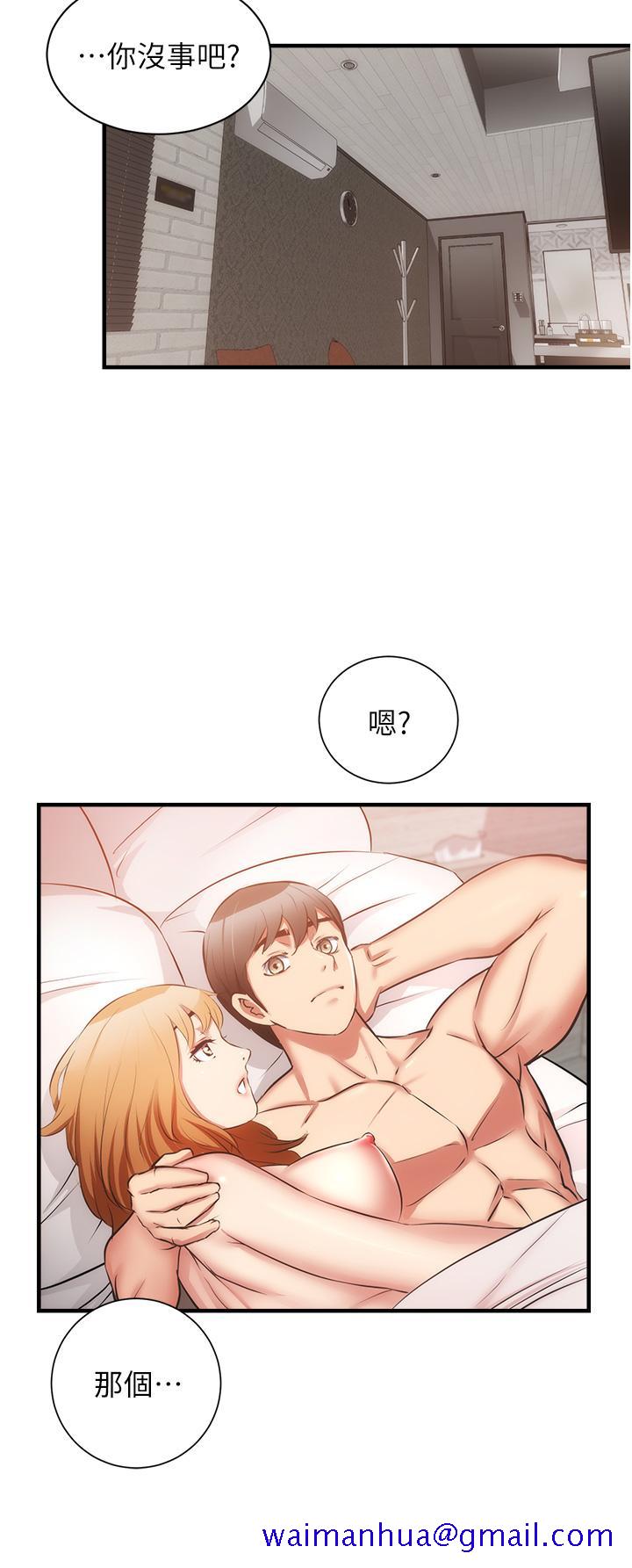 弟妹诊撩室[h漫]韩漫全集-弟妹诊撩室-第60話 最終話-還好有你們在我身邊无删减无遮挡章节图片 