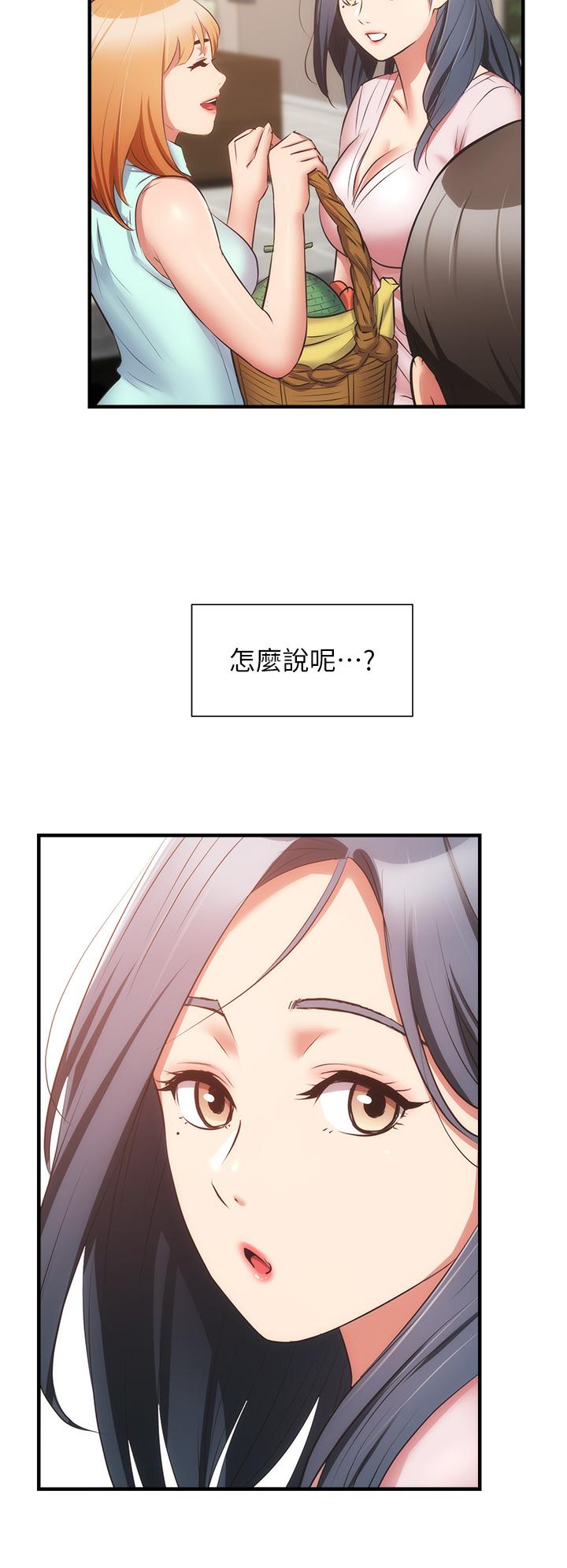 弟妹诊撩室[h漫]韩漫全集-弟妹诊撩室-第60話 最終話-還好有你們在我身邊无删减无遮挡章节图片 