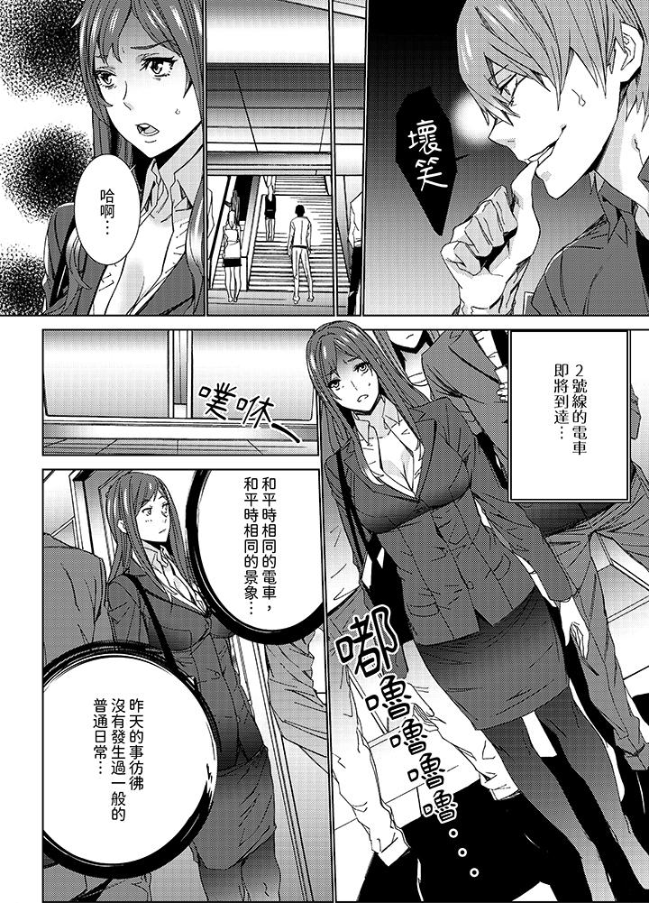 人妻教师狩猎～老师，你在老公面前变得这么湿了喔[h漫]韩漫全集-人妻教师狩猎～老师，妳在老公面前变得这么湿了喔-第11話无删减无遮挡章节图片 