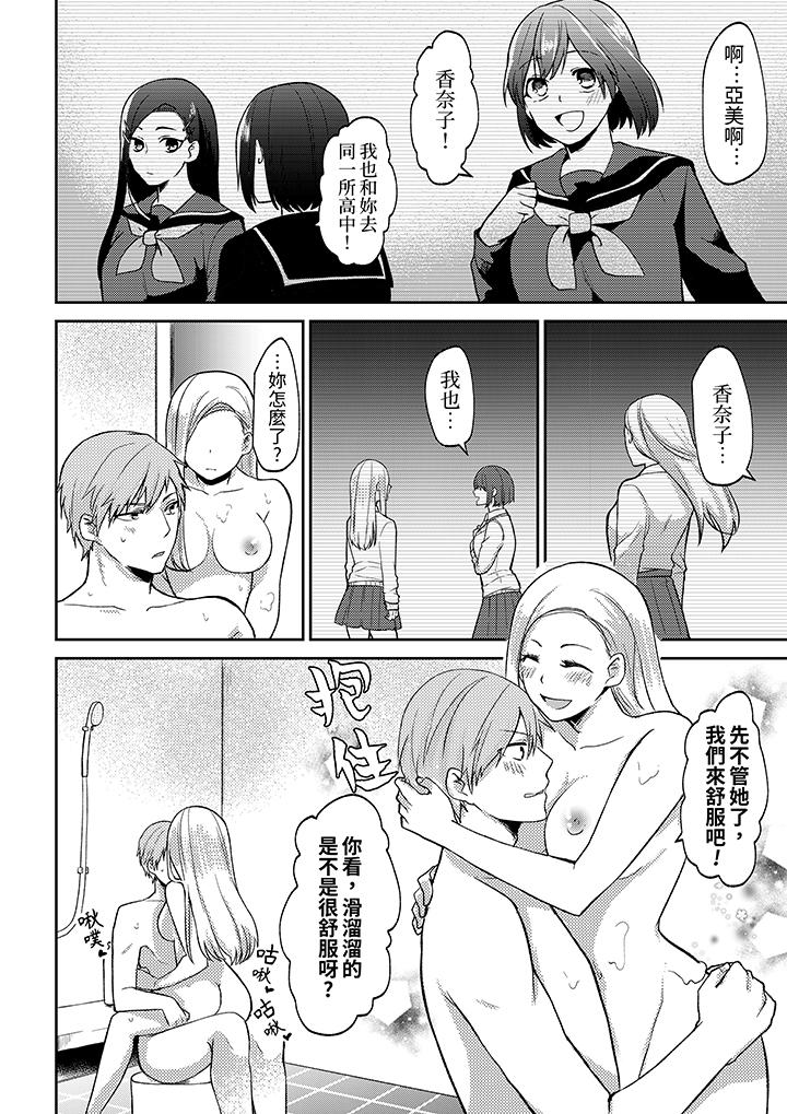 要把那个硬梆梆的东西…插进来吗[抖漫]韩漫全集-要把那個硬梆梆的東西…插進來嗎-第4話无删减无遮挡章节图片 