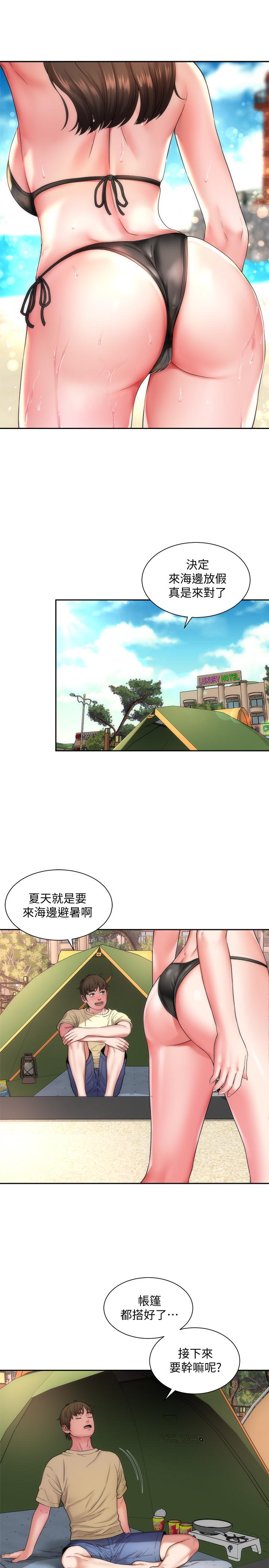 海滩女神[h漫]韩漫全集-海滩女神-第1話-海灘的比基尼正妹无删减无遮挡章节图片 