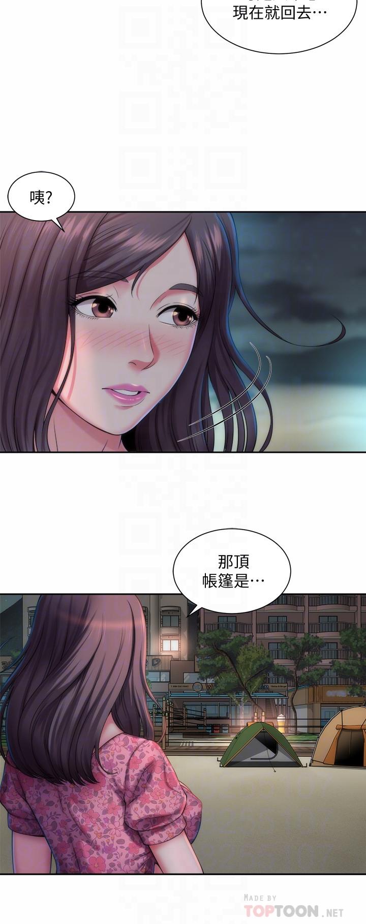 海滩女神[h漫]韩漫全集-海滩女神-第2話-離女神越來越接近无删减无遮挡章节图片 