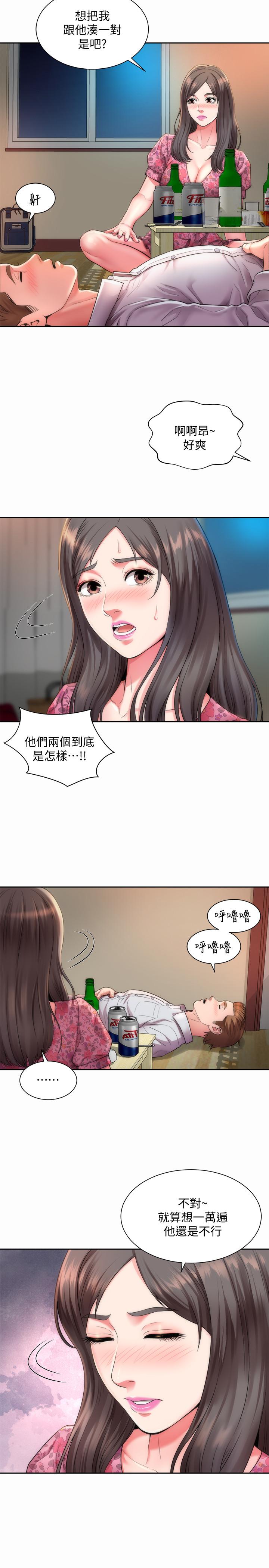 海滩女神[h漫]韩漫全集-海滩女神-第2話-離女神越來越接近无删减无遮挡章节图片 