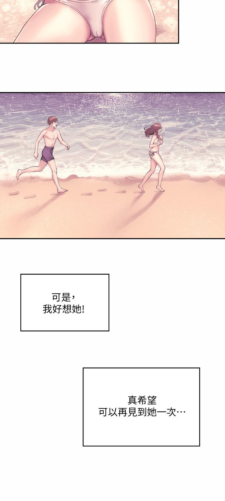 海滩女神[h漫]韩漫全集-海滩女神-第2話-離女神越來越接近无删减无遮挡章节图片 