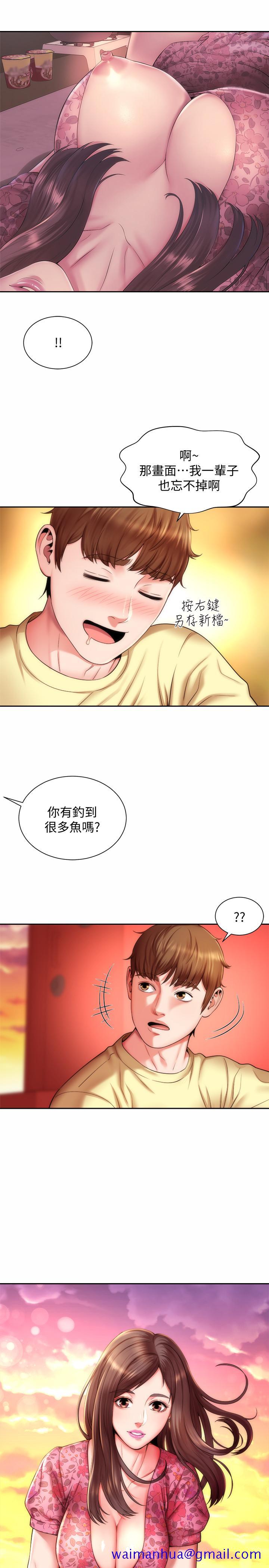 海滩女神[h漫]韩漫全集-海滩女神-第2話-離女神越來越接近无删减无遮挡章节图片 
