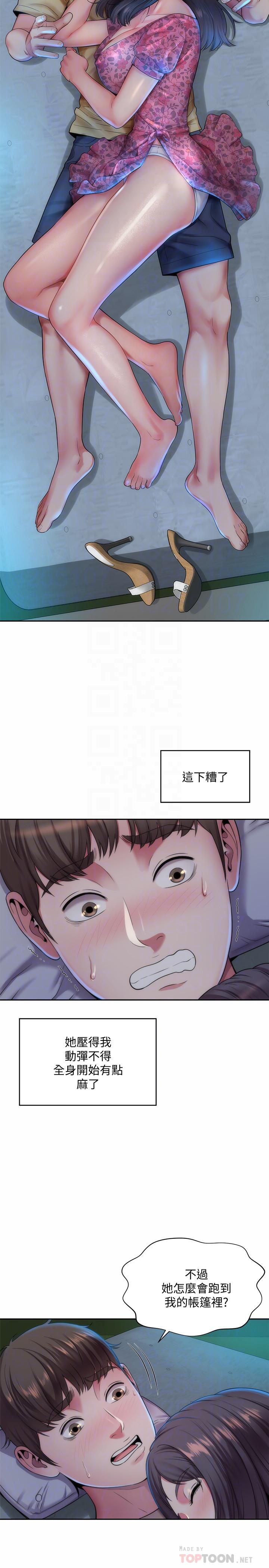 海滩女神[h漫]韩漫全集-海滩女神-第2話-離女神越來越接近无删减无遮挡章节图片 