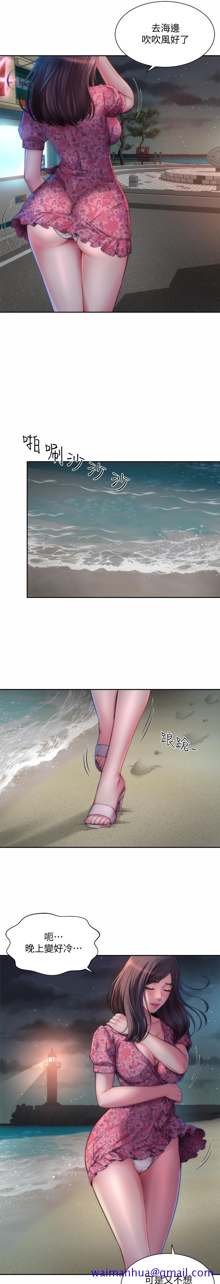 海滩女神[h漫]韩漫全集-海滩女神-第2話-離女神越來越接近无删减无遮挡章节图片 