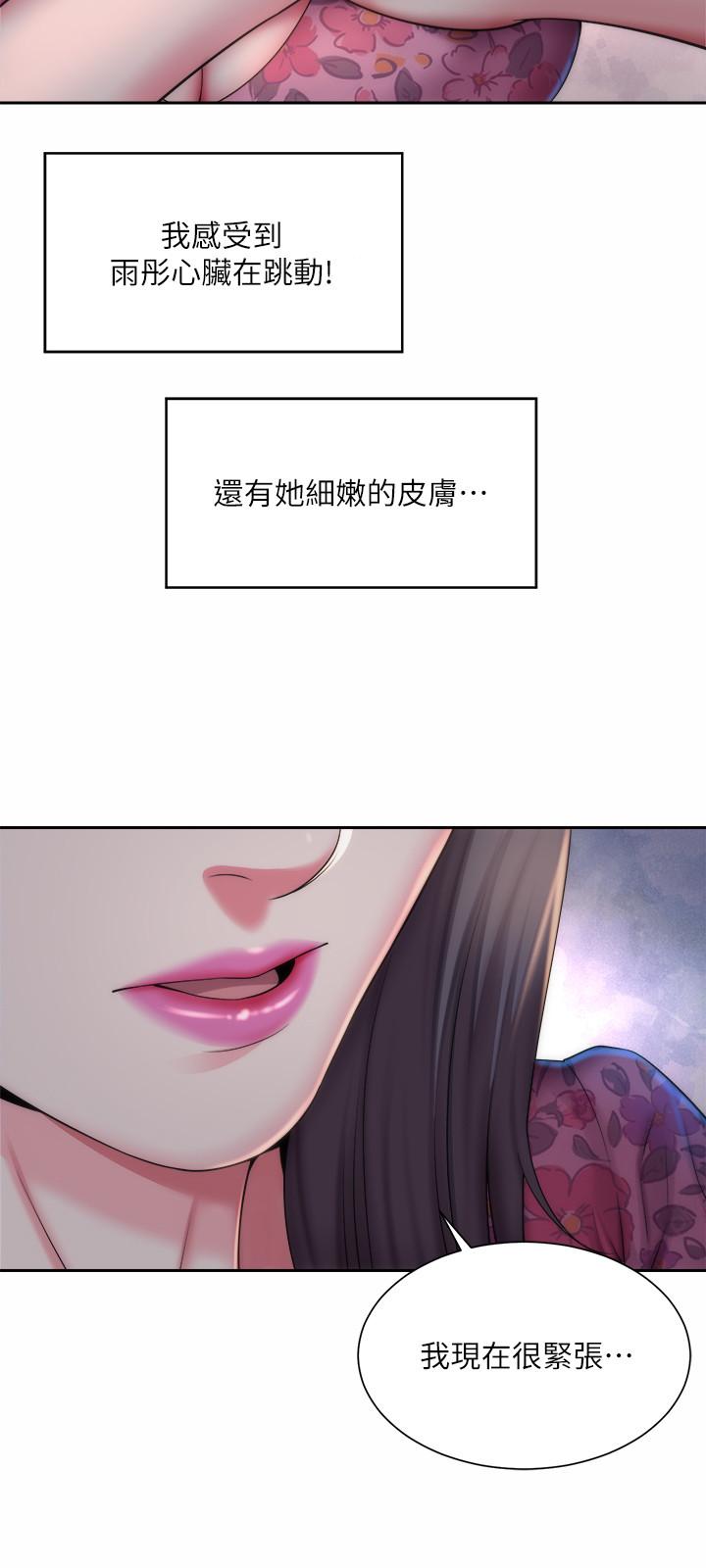 海滩女神[h漫]韩漫全集-海滩女神-第3話-這樣我會害羞无删减无遮挡章节图片 