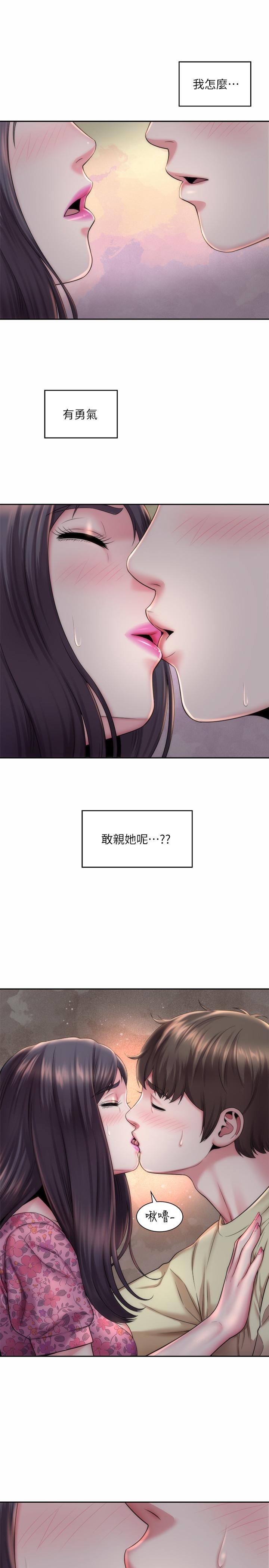 海滩女神[h漫]韩漫全集-海滩女神-第3話-這樣我會害羞无删减无遮挡章节图片 