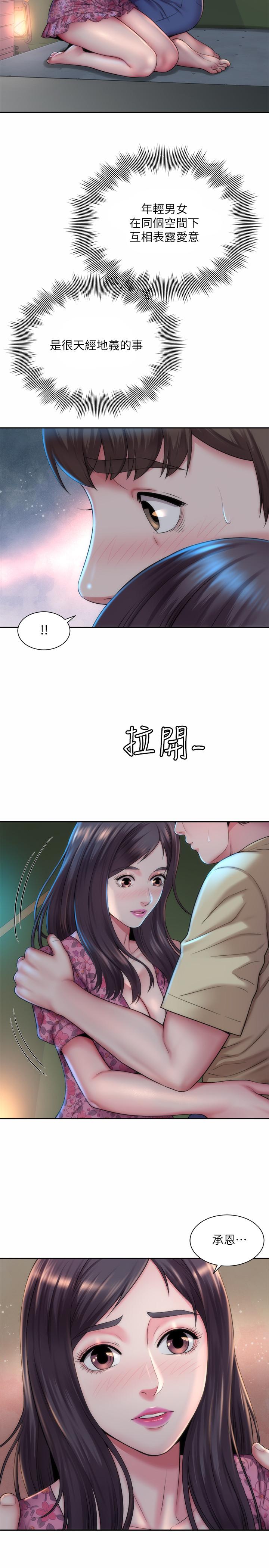 海滩女神[h漫]韩漫全集-海滩女神-第3話-這樣我會害羞无删减无遮挡章节图片 