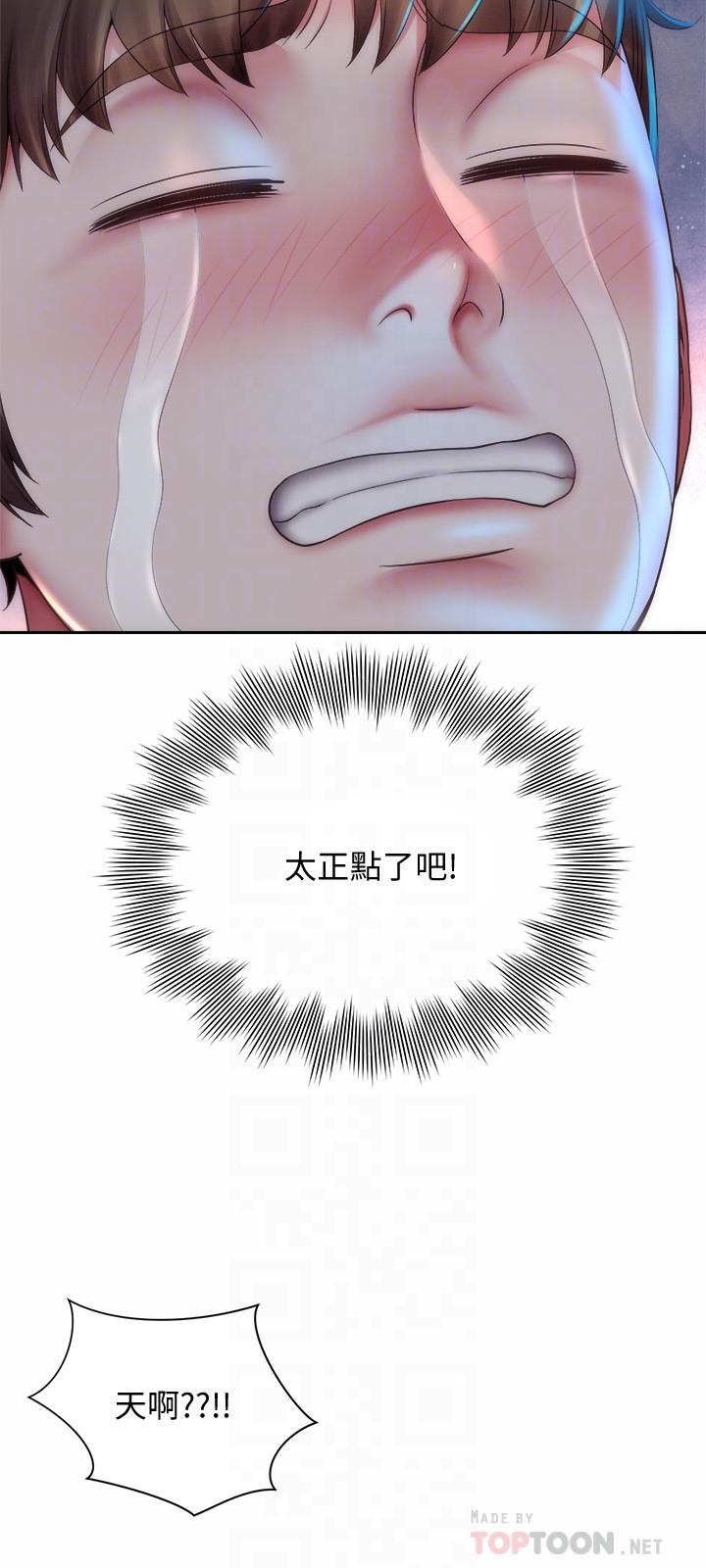 海滩女神[h漫]韩漫全集-海滩女神-第4話-海邊初體驗无删减无遮挡章节图片 