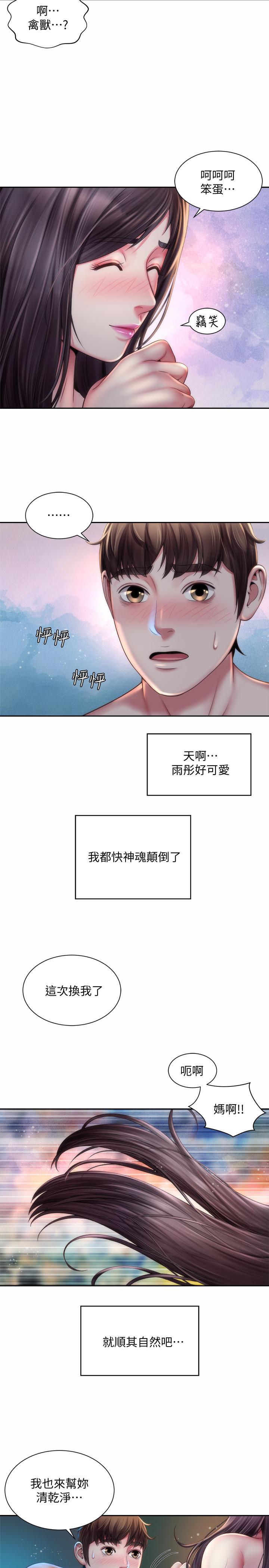 海滩女神[h漫]韩漫全集-海滩女神-第4話-海邊初體驗无删减无遮挡章节图片 