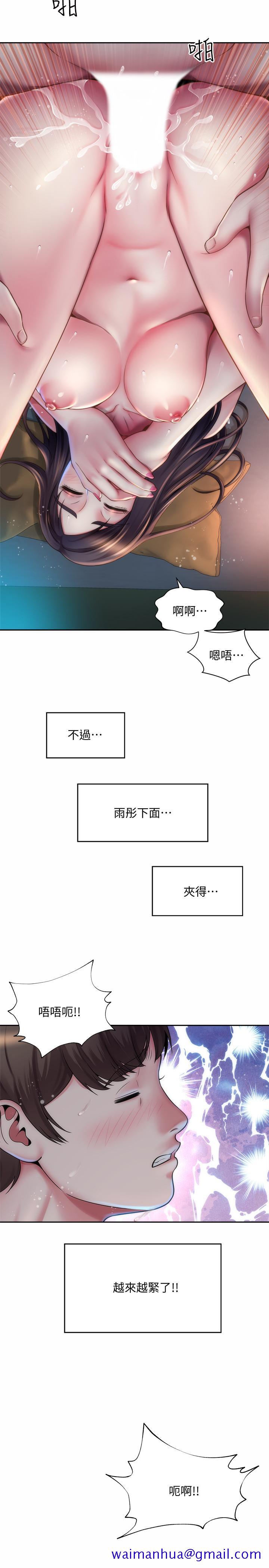 海滩女神[h漫]韩漫全集-海滩女神-第4話-海邊初體驗无删减无遮挡章节图片 