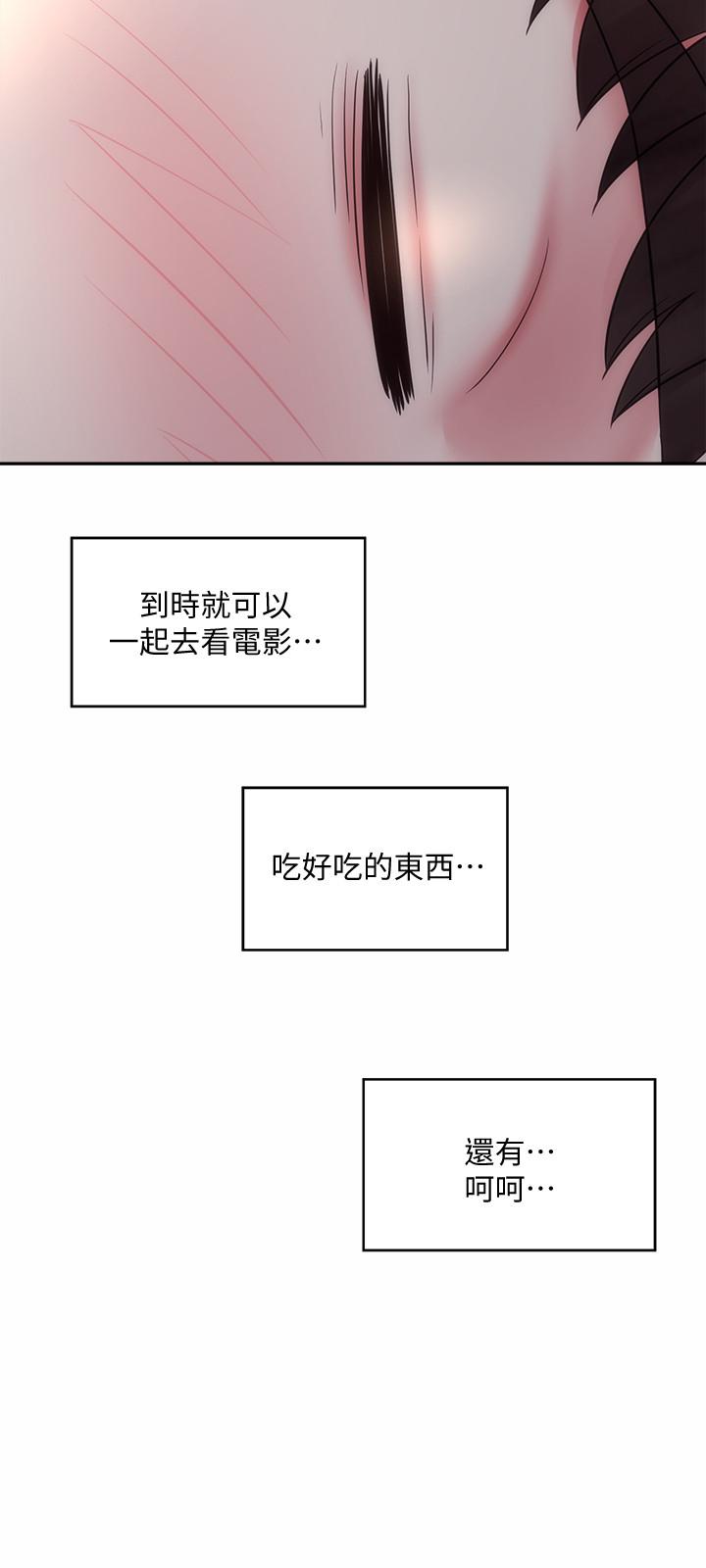 海滩女神[h漫]韩漫全集-海滩女神-第5話-緊到要射了无删减无遮挡章节图片 