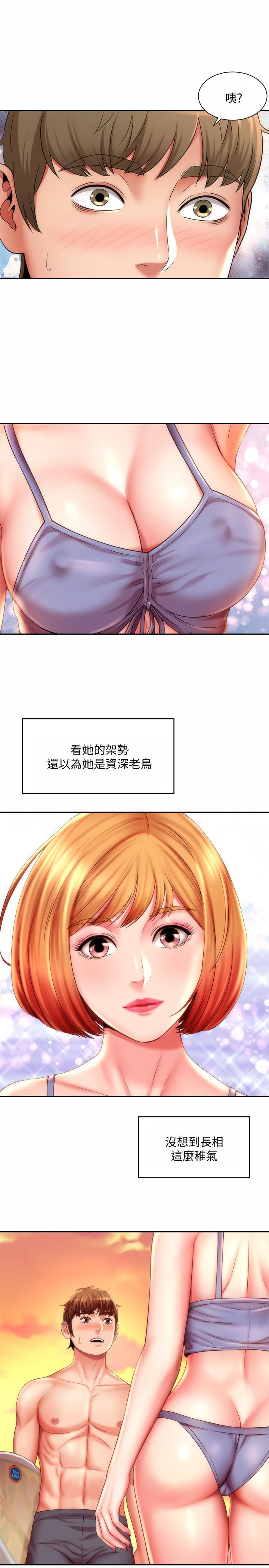 海滩女神[h漫]韩漫全集-海滩女神-第6話-衝浪店的女人都好辣无删减无遮挡章节图片 