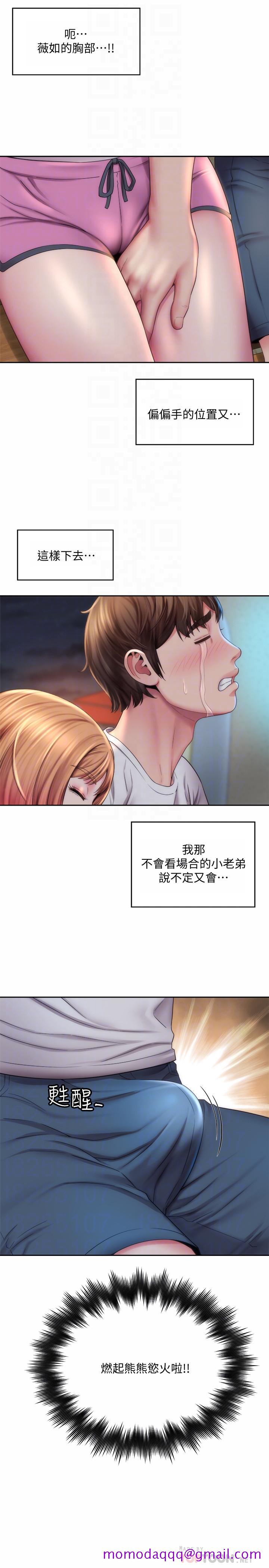 海滩女神[h漫]韩漫全集-海滩女神-第7話-想看我的胸部嗎无删减无遮挡章节图片 