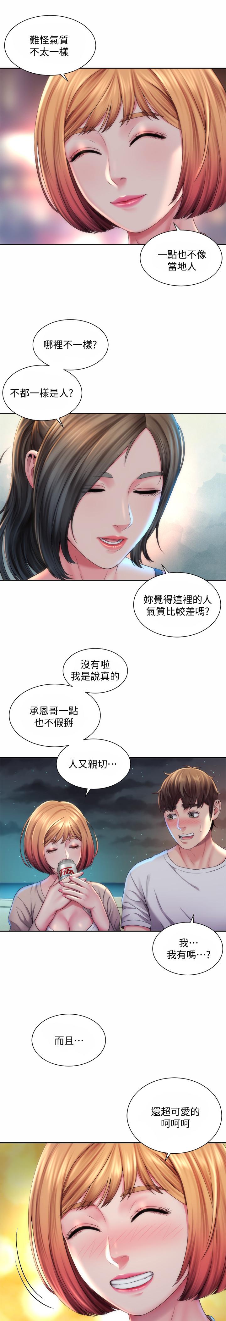 海滩女神[h漫]韩漫全集-海滩女神-第7話-想看我的胸部嗎无删减无遮挡章节图片 