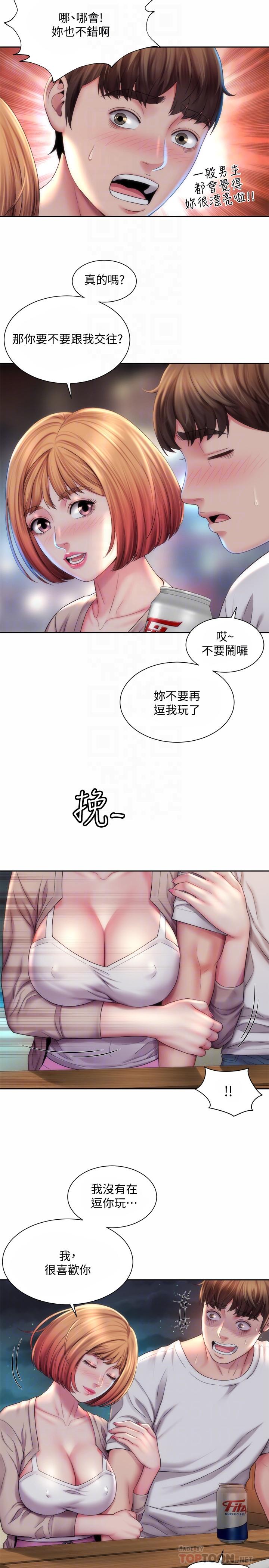 海滩女神[h漫]韩漫全集-海滩女神-第7話-想看我的胸部嗎无删减无遮挡章节图片 