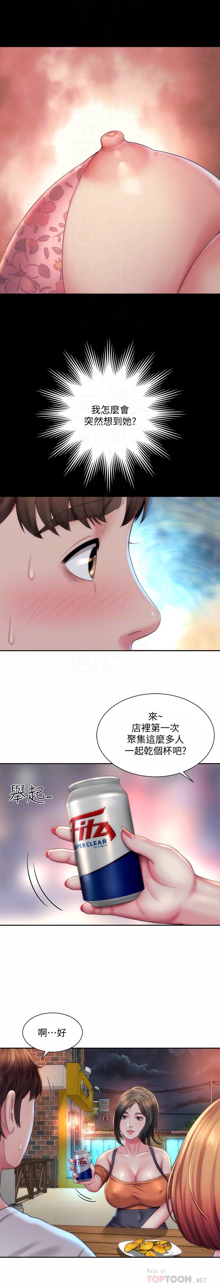 海滩女神[h漫]韩漫全集-海滩女神-第7話-想看我的胸部嗎无删减无遮挡章节图片 