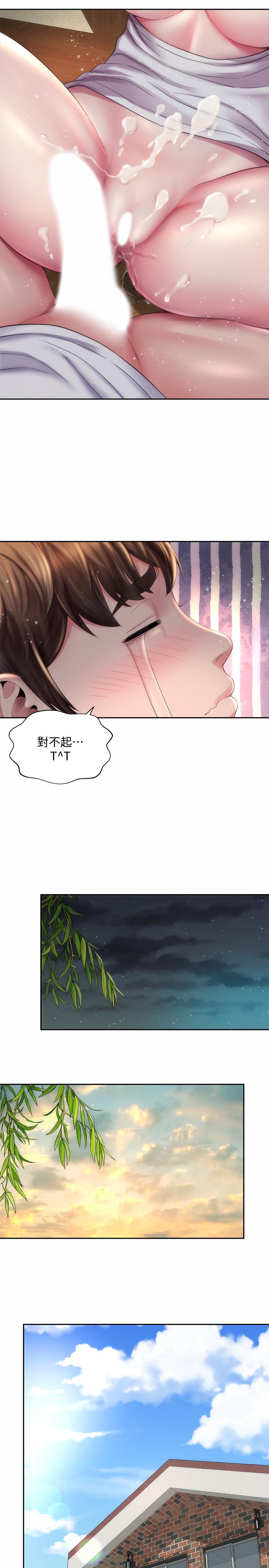 海滩女神[h漫]韩漫全集-海滩女神-第8話-啊啊我那裡很敏感！无删减无遮挡章节图片 