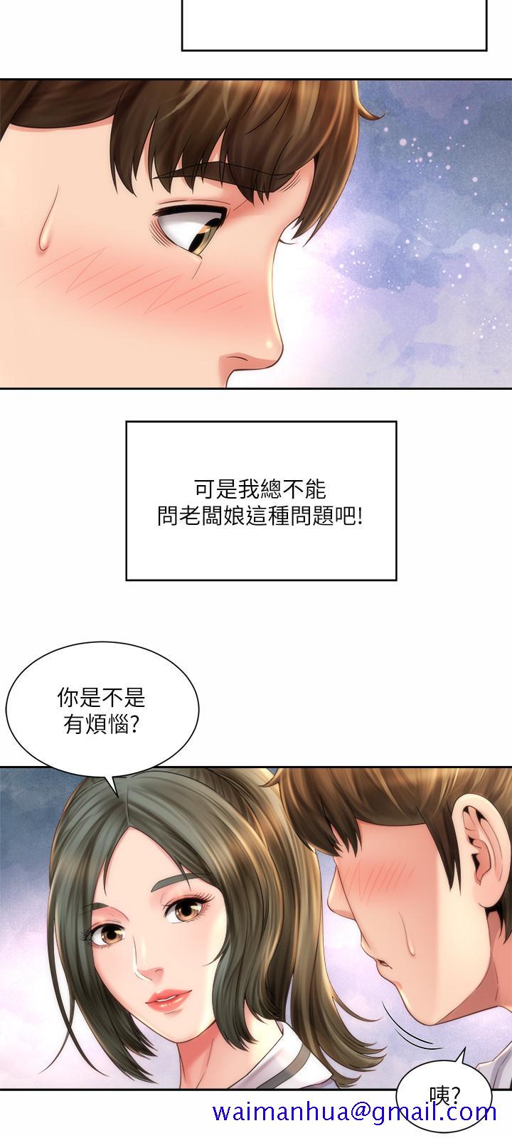 海滩女神[h漫]韩漫全集-海滩女神-第9話-跟老闆娘諮詢性事煩惱无删减无遮挡章节图片 