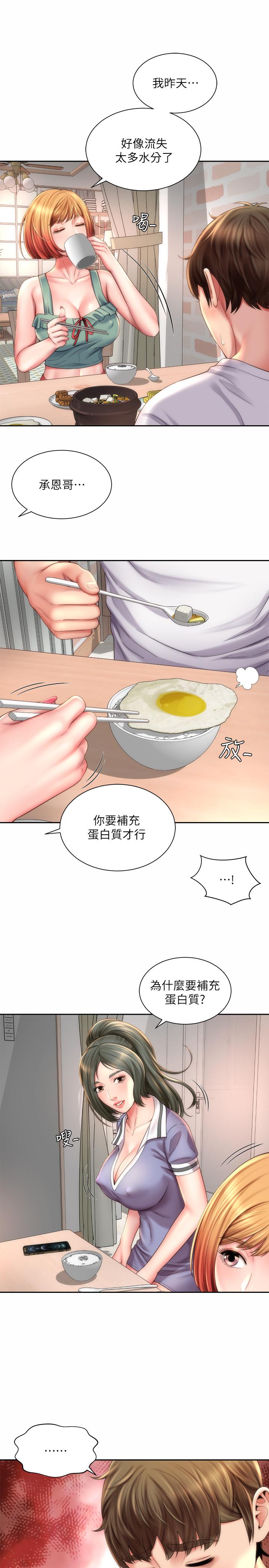 海滩女神[h漫]韩漫全集-海滩女神-第9話-跟老闆娘諮詢性事煩惱无删减无遮挡章节图片 