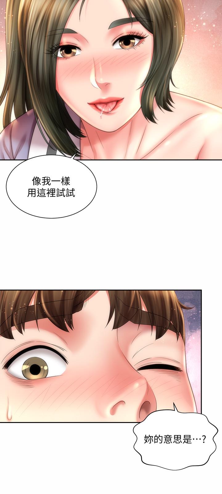 海滩女神[h漫]韩漫全集-海滩女神-第10話-老闆娘的親身授課无删减无遮挡章节图片 